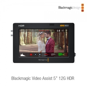 :::하이픽셀:::,Blackmagic Video Assist 5” 12G HDR [액정보호필름 증정],새로운 Video Assist 모델은 모든 카메라에 대화면 HDR 모니터링 기능을 추가할 뿐 아니라 성능이 향상된 녹화 코덱과 스코프, 전문 포커스 어시스트 도구까지 지원합니다.,Blackmagic Design,블랙매직디자인 > 레코더 > 리코딩 및 모니터링 > 비디오 어시스트