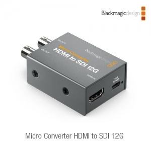 :::하이픽셀:::,Micro Converter HDMI to SDI 12G(어댑터 유무 선택),방송급 품질의 세계 초소형 HDMI to 12G-SDI 컨버터,Blackmagic Design,블랙매직디자인 > 컨버터 > 마이크로 컨버터 > 컨버터