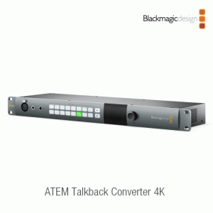 :::하이픽셀:::,[오더베이스] ATEM Talkback Converter 4K,최대 8대의 Blackmagic Studio Camera에서 사용할 수 있는 토크백 기능 지원. 최대 2160p60의 모든 포맷을 위한 12G-SDI와 전면 패널의 마이크, 헤드셋 등을 위한 연결 탑재.,Blackmagic Design,블랙매직디자인 > ATEM 스위처 > ATEM Converter
