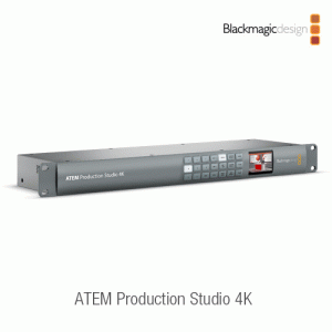 :::하이픽셀:::,[오더베이스] ATEM Production Studio 4K [전원,USB케이블 제공],8채널 Ultra HD 라이브 프로덕션 스위처!,Blackmagic Design,블랙매직디자인 > ATEM 스위처 > ATEM Production Studio