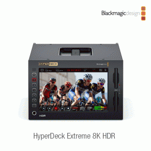:::하이픽셀:::,[오더베이스] HyperDeck Extreme 8K HDR,첨단 H.265 녹화 기능과 터치스크린 인터페이스, 내부 캐시, 일반 데크 스타일 컨트롤 옵션 등을 지원하는 세계 최초의 8K 방송 데크!,Blackmagic Design,블랙매직디자인 > 레코더 > 디스크 리코더