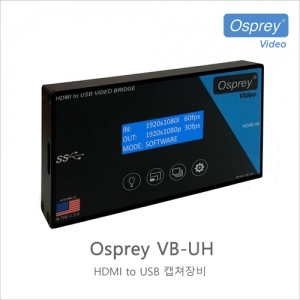 :::하이픽셀:::,Osprey VB-UH,HDMI to USB Video Capture,Osprey Video,오스프레이 > 캡처장비