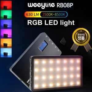 :::하이픽셀:::,WeeyLite RB08P RGB LED 조명,WeeyLite RB08P RGB LED 조명,,기타장비 > 조명