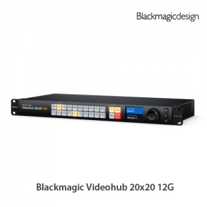:::하이픽셀:::,Blackmagic Videohub 20x20 12G,지연 현상이 없는 대형 12G-SDI 20x20 비디오 라우터로, 모든 조합의 SD/HD/UHD 포맷을 라우터에서 동시에 사용할 수 있습니다. 내장된 컨트롤 패널과 LCD, 가공 회전 노브, SDI 리클러킹 기능, 외부 소프트웨어 컨트롤이 탑재되어 있습니다.,Blackmagic Design,