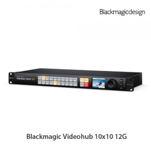 :::하이픽셀:::,Blackmagic Videohub 10x10 12G,지연 현상이 없는 첨단 12G-SDI 10x10 비디오 라우터로, 모든 조합의 SD/HD/UHD 포맷을 라우터에서 동시에 사용할 수 있습니다. 내장된 컨트롤 패널과 LCD, 가공 회전 노브, SDI 리클러킹 기능, 외부 소프트웨어 컨트롤이 탑재되어 있습니다.,Blackmagic Design,