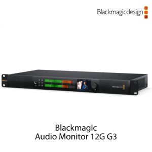 :::하이픽셀:::,[신제품]Blackmagic Audio Monitor 12G G3,,Blackmagic Design,블랙매직디자인 > 모니터 > 모니터