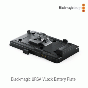 :::하이픽셀:::,Blackmagic URSA VLock Battery Plate,,Blackmagic Design,블랙매직디자인 > 카메라 > 디지털 필름 카메라 > 액세서리