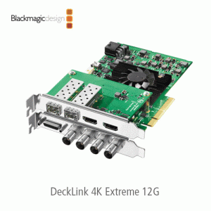 :::하이픽셀:::,DeckLink 4K Extreme 12G,10비트 YUV 또는 12비트 RGB로 최대 4096 x 2160의 60p를 지원하는 12G-SDI에서 SD/HD/Ultra HD/4K DCI를 캡쳐/재생!,Blackmagic Design,블랙매직디자인 > 캡쳐 및 재생 > 덱링크